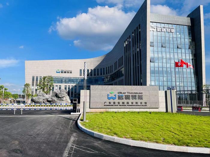 富宁广东蓝宝制药有限公司实验室装修与实验台制作安装工程